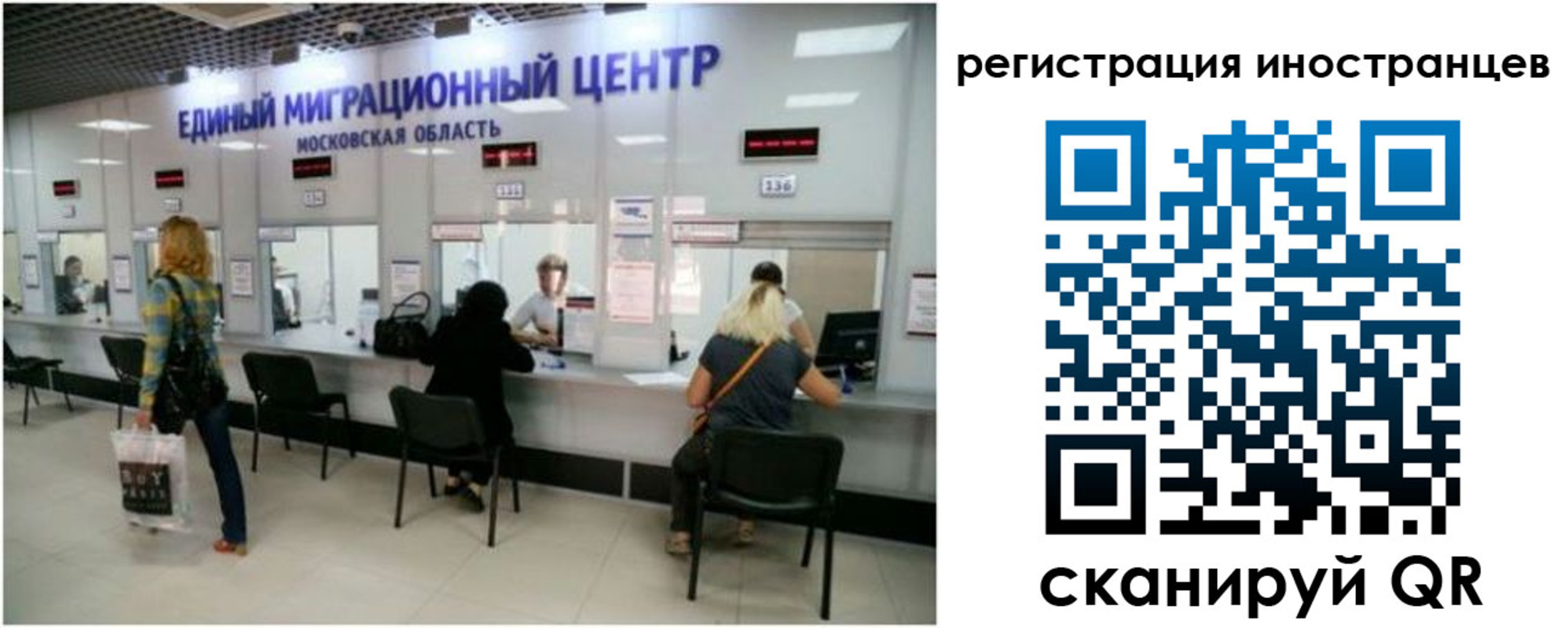 где прописаться в Козловке