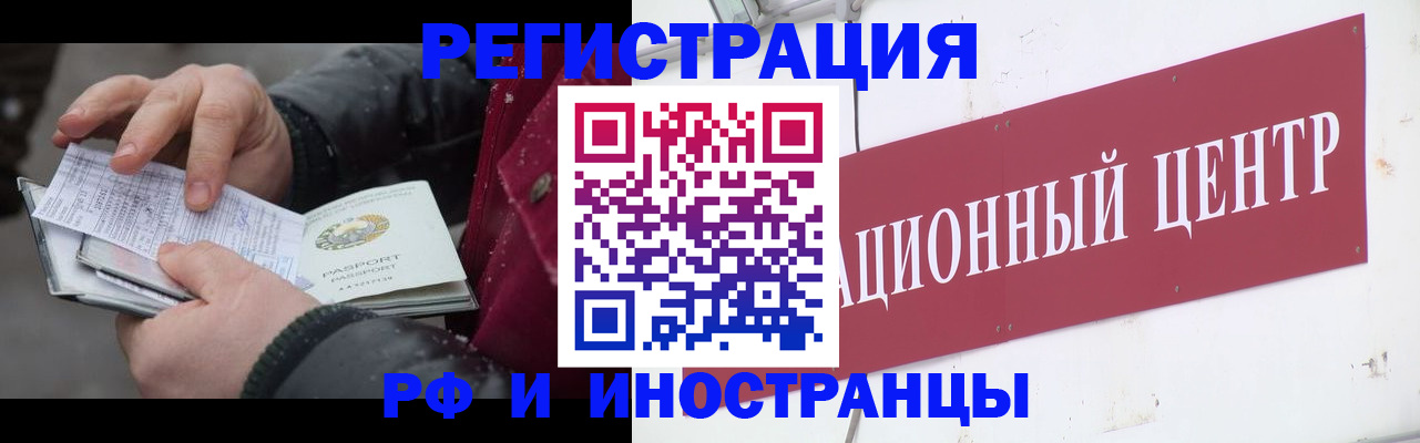 пропишу в квартире в Козловке